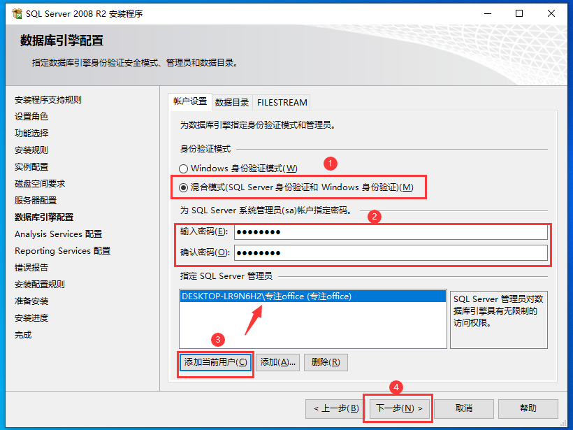 下载server2012_下载server2025法语_sql server 2008 r2 下载