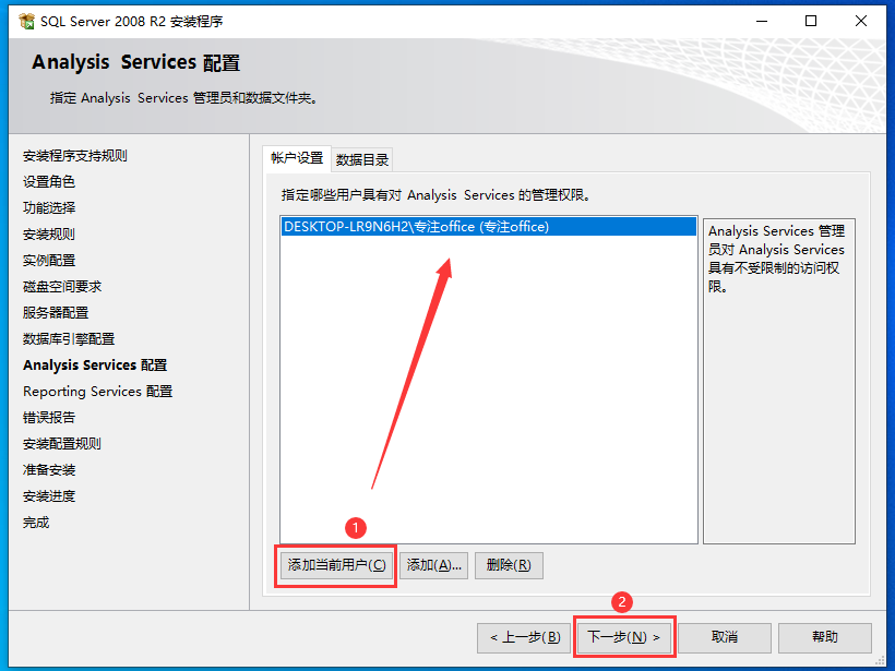 下载server2012_下载server2025法语_sql server 2008 r2 下载