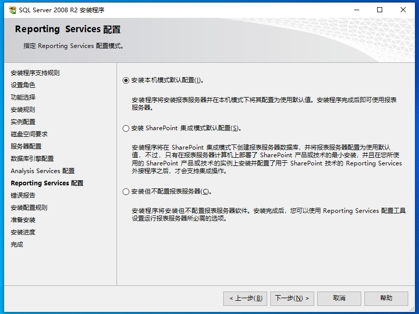 下载server2012_sql server 2008 r2 下载_下载server2025法语