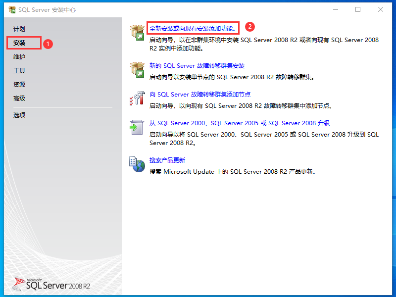 下载server2025法语_下载server2012_sql server 2008 r2 下载
