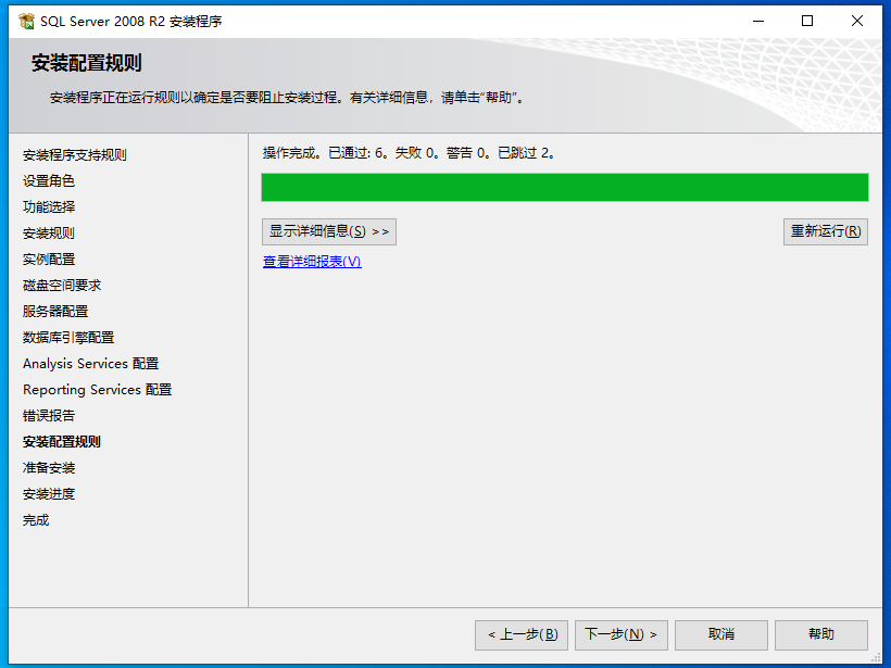下载server2025法语_下载server2012_sql server 2008 r2 下载