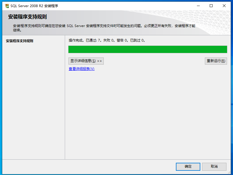 sql server 2008 r2 下载_下载server2025法语_下载server2012