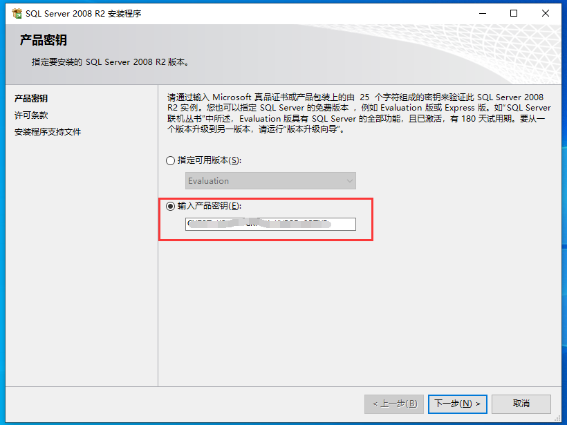 下载server2025法语_下载server2012_sql server 2008 r2 下载