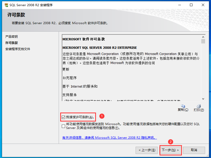 下载server2025法语_sql server 2008 r2 下载_下载server2012