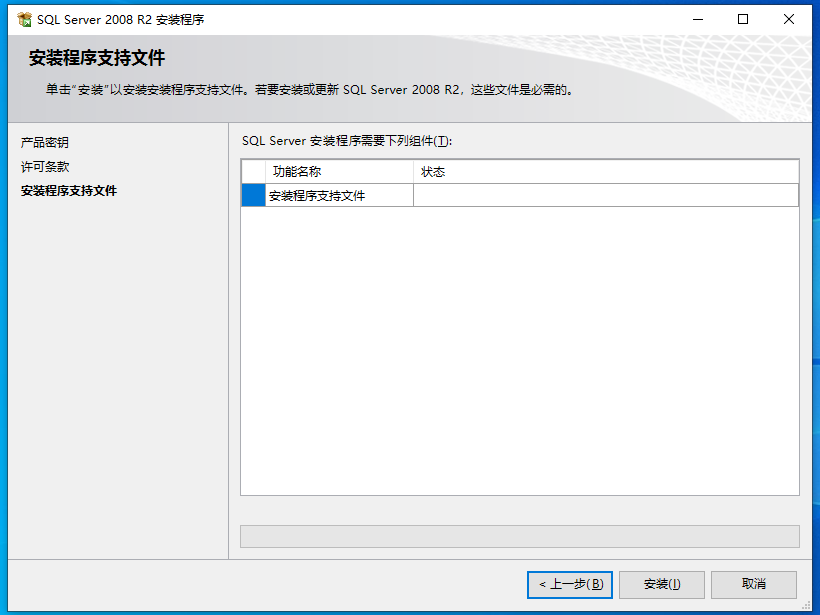 下载server2012_下载server2025法语_sql server 2008 r2 下载