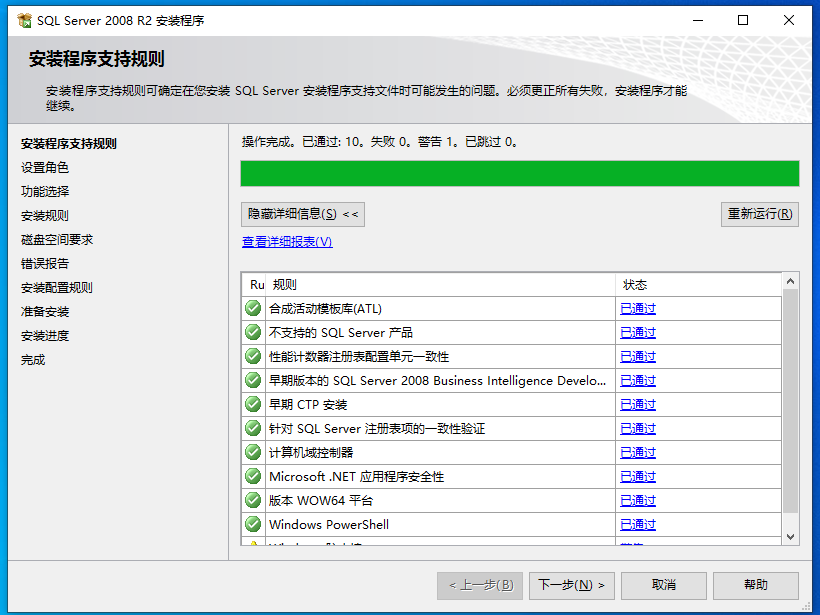 sql server 2008 r2 下载_下载server2025法语_下载server2012