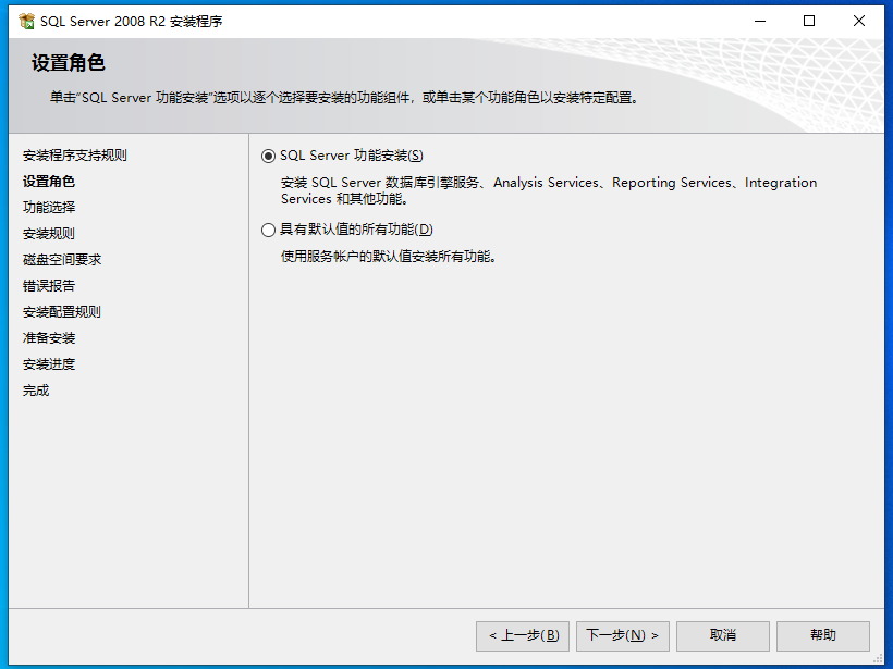 sql server 2008 r2 下载_下载server2025法语_下载server2012