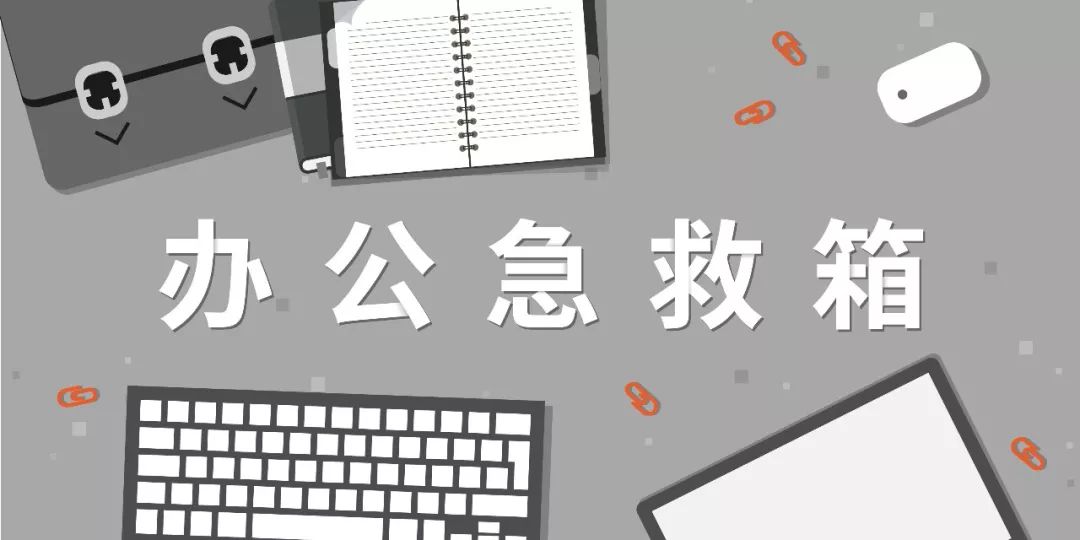 桌面日程安排软件怎么设置_桌面日程安排软件_桌面日程表软件