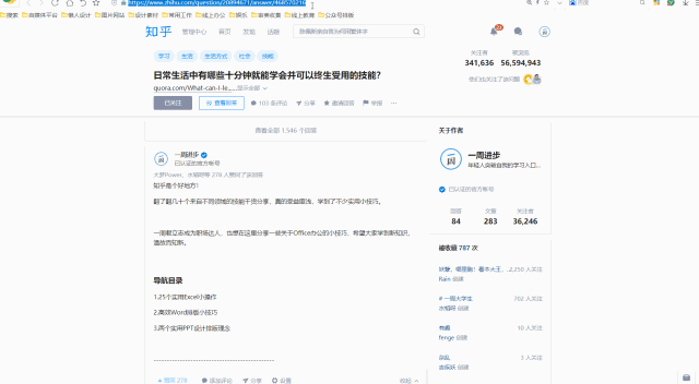 桌面日程安排软件_桌面日程安排软件怎么设置_桌面日程表软件
