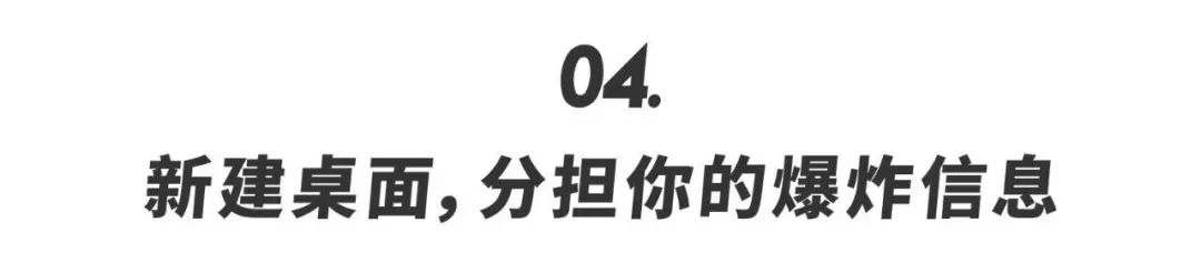 桌面日程表软件_桌面日程安排软件怎么设置_桌面日程安排软件