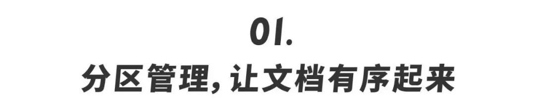 桌面日程安排软件_桌面日程安排软件怎么设置_桌面日程表软件