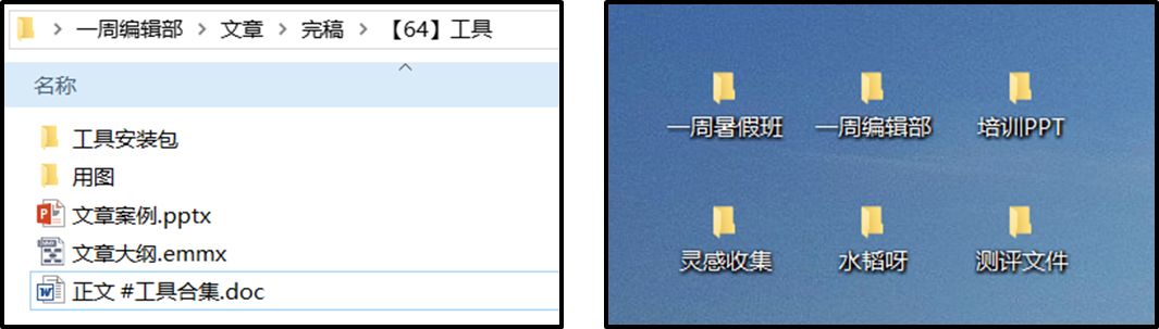 桌面日程安排软件_桌面日程安排软件怎么设置_桌面日程表软件