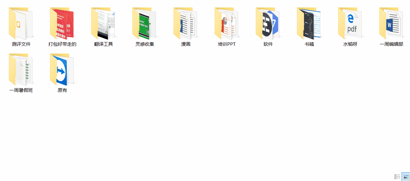 桌面日程安排软件_桌面日程安排软件怎么设置_桌面日程表软件