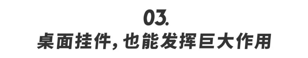 桌面日程安排软件_桌面日程安排软件怎么设置_桌面日程表软件
