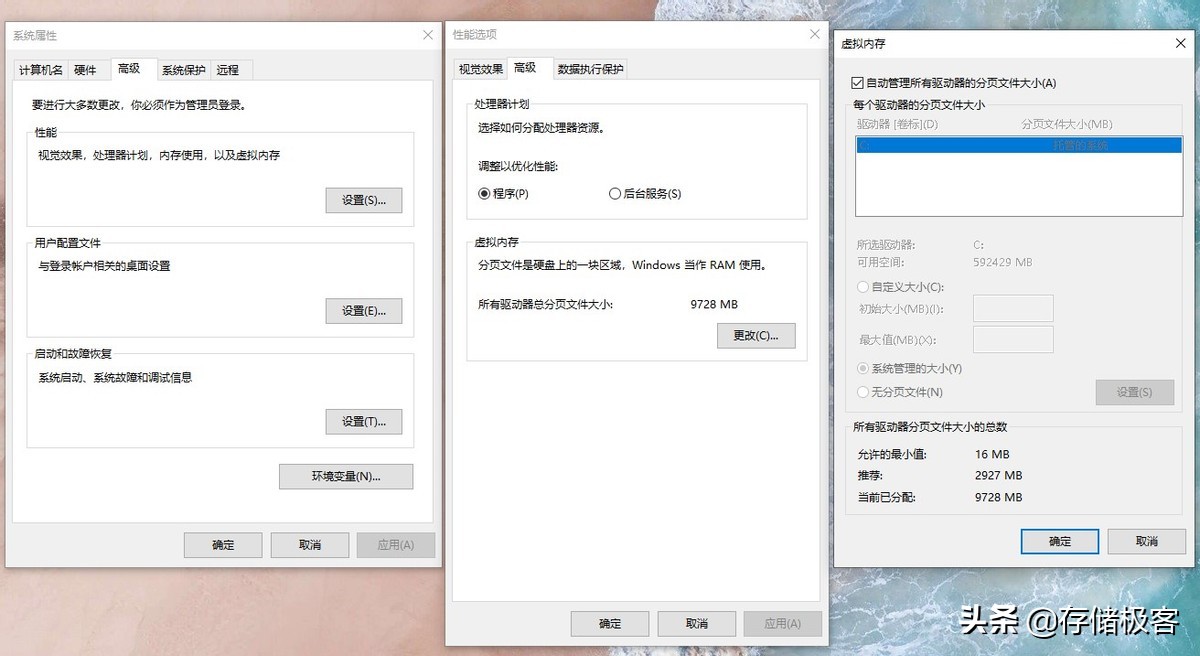 磁盘清理命令cskdsk_磁盘清理命令clean_磁盘清理命令