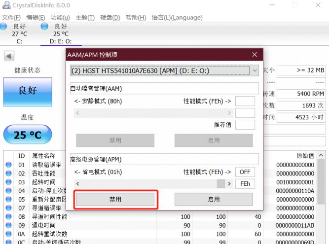 磁盘清理命令符_磁盘清理命令_磁盘清理命令clean