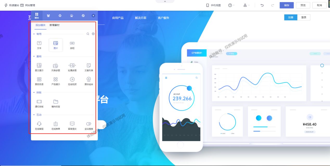 网页制作简单作业_网页制作简单代码_简单网页制作