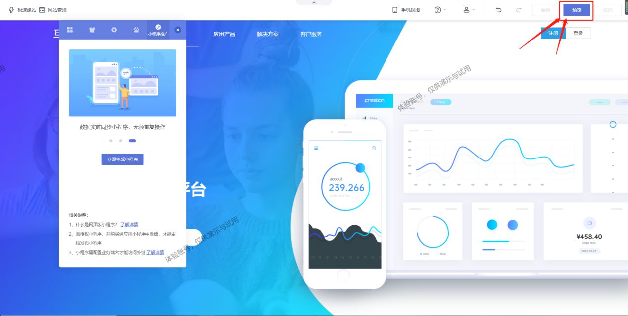 网页制作简单作业_简单网页制作_网页制作简单代码