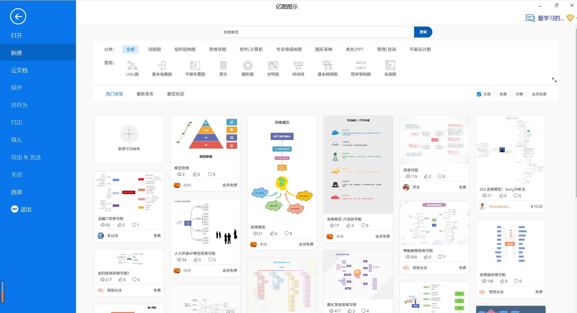 网页制作简单吗_简单网页制作_网页制作简单教程