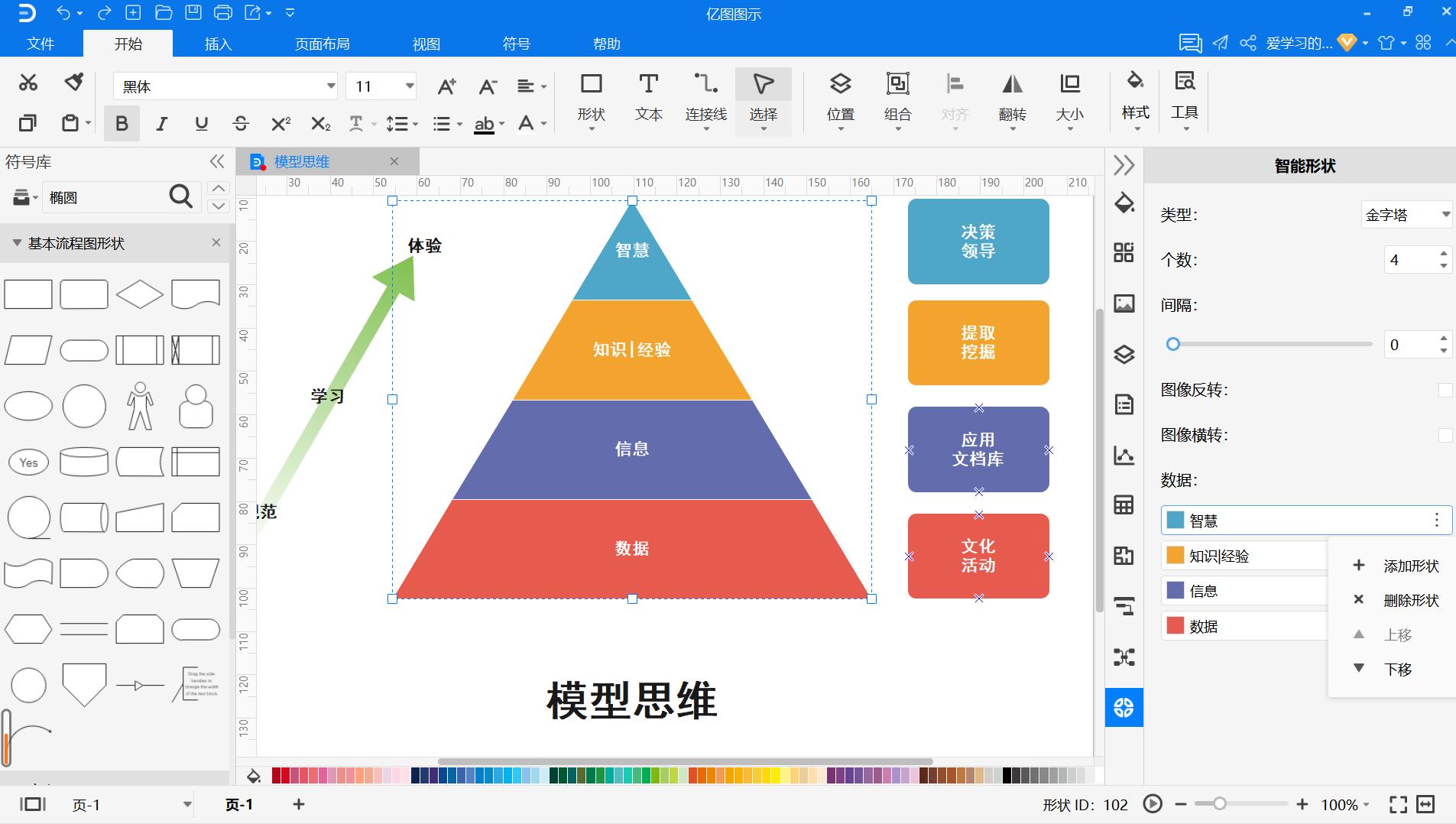 简单网页制作_网页制作简单吗_网页制作简单教程