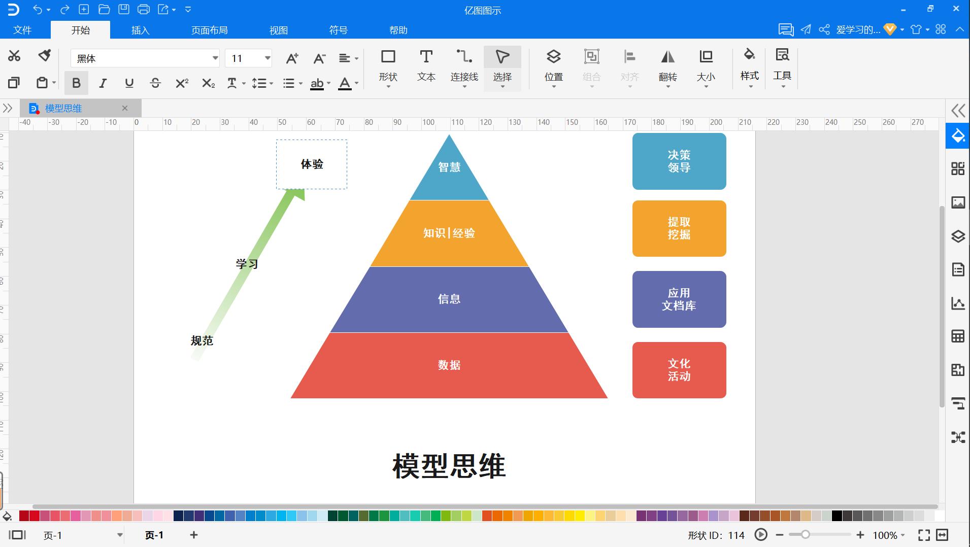 简单网页制作_网页制作简单教程_网页制作简单吗
