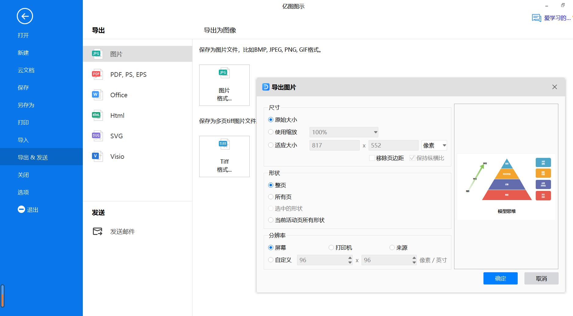 网页制作简单吗_网页制作简单教程_简单网页制作