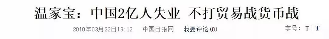 冰冷真相专辑_你所不知道的冰冷的经济真相_你所不知道的冰冷经济真相作者