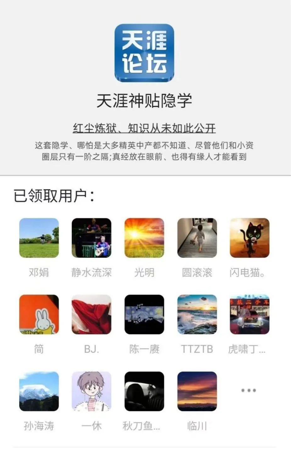 冰冷真相专辑_你所不知道的冰冷的经济真相_你所不知道的冰冷经济真相作者