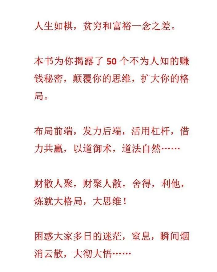 【大咖搞钱指南】最新508个空手套搞钱项目玩法赚钱方案大合集