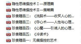 冰冷真相专辑_你所不知道的冰冷的经济真相_你所不知道的冰冷经济真相作者