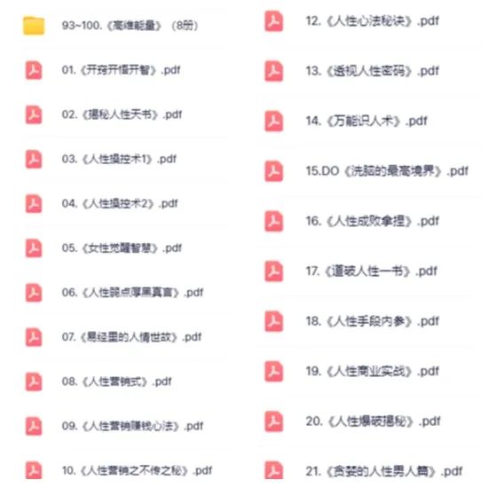 你所不知道的冰冷的经济真相_冰冷真相专辑_你所不知道的冰冷经济真相作者